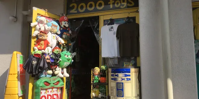 一風変わった⁉︎あなたの知らない高円寺へご案内