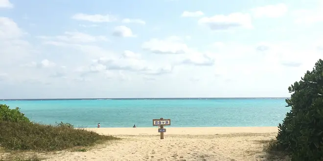 《島巡り》癒しのエメラルドブルーとゆったり島時間！与論島でエネルギーチャージ♡