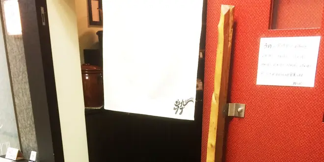 粋粋！イキイキっ！！！思いが詰まった一息を。デートにオススメ❤️