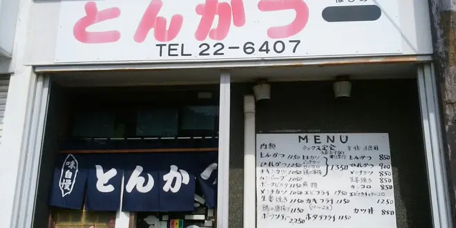 夏を満喫するなら南伊豆の旅