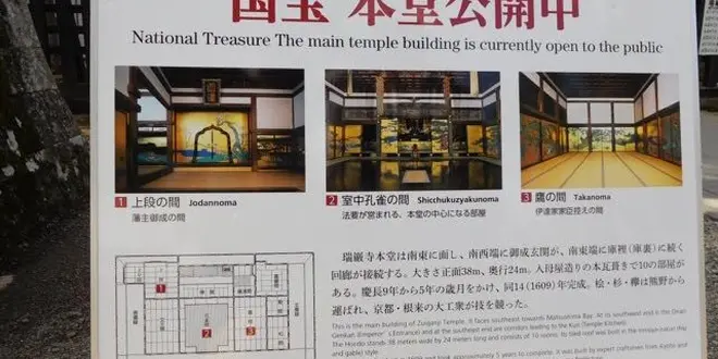 仙台と松島の文化財建造物