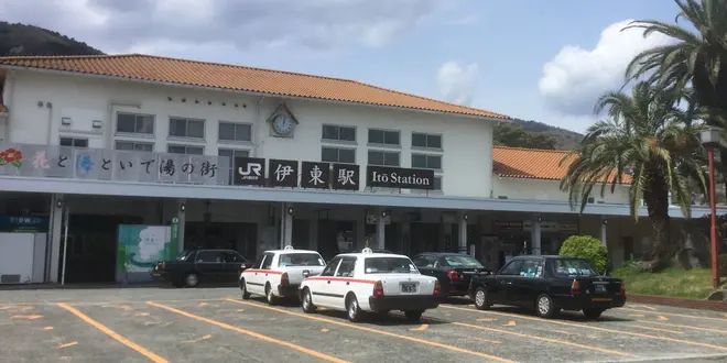 《伊東〜伊豆高原》 絶景と美食と温泉を巡る旅プラン