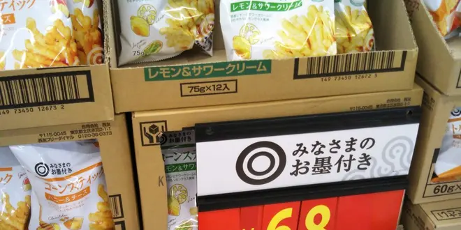 子供用品のお買い物は三軒茶屋で
