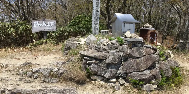 莇ヶ岳