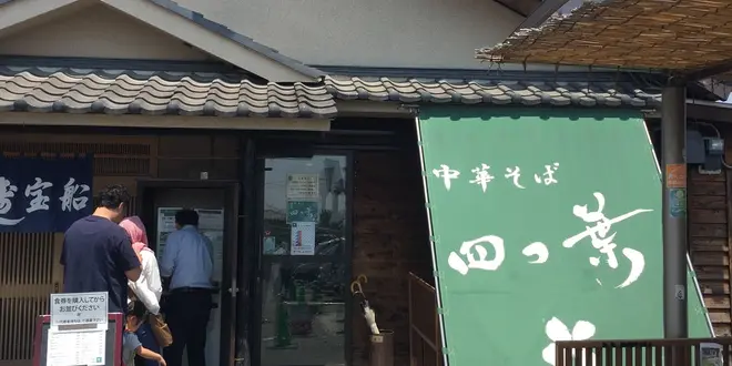 地元在住の食いしん坊がアテンドする“埼玉おいしいものツアー”