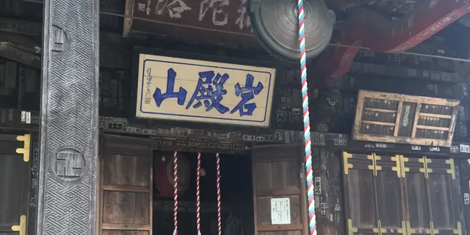 吉見町の散歩