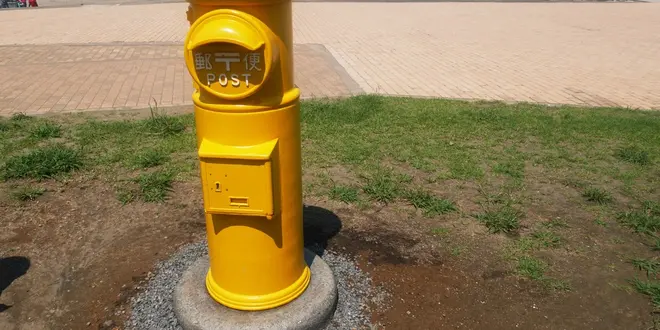 宮崎県のんびり