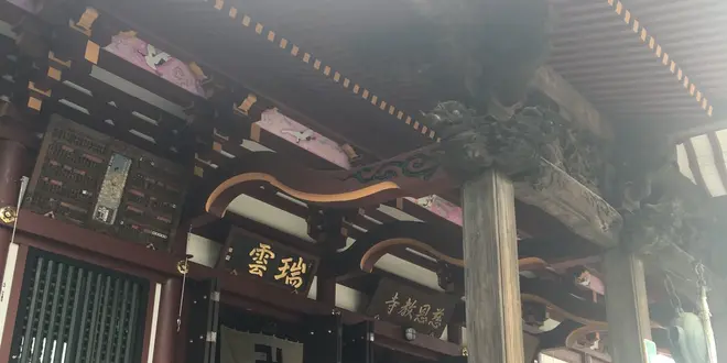 さいたま、川越