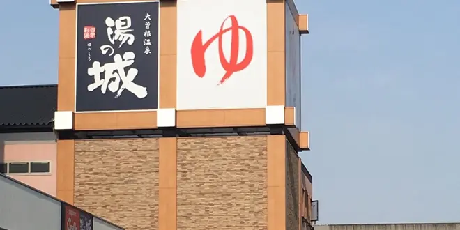 五十路で夜行バスひとり旅①名古屋編🎶