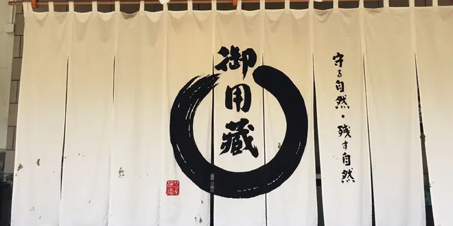 暑さに負けても楽しめる秩父＊長瀞