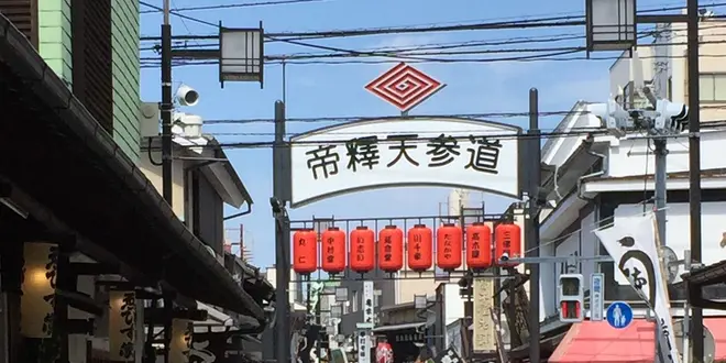 初めての柴又寅さんに会いに💓