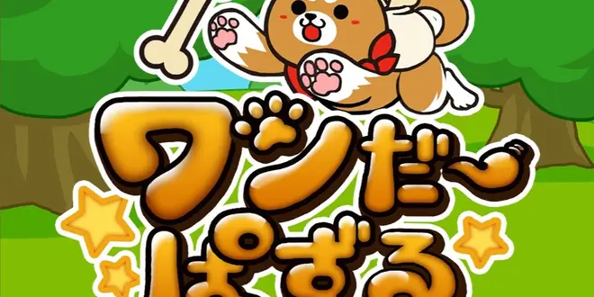 多摩川