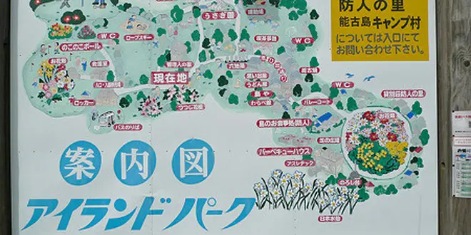 福岡旅行