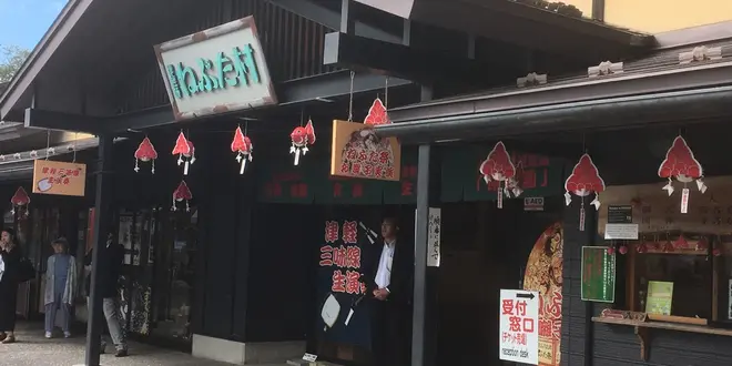 弘前周辺満喫プラン