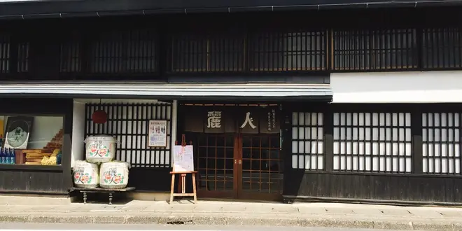 諏訪の酒造巡って日本酒飲み比べ！諏訪五蔵を楽しむ日本酒旅行【真澄・横笛・本金・麗人・舞姫】
