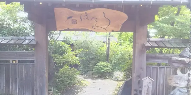 秋の「ゆふいん」  2017.9