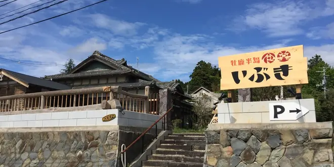 牡鹿半島オススメスポット♪