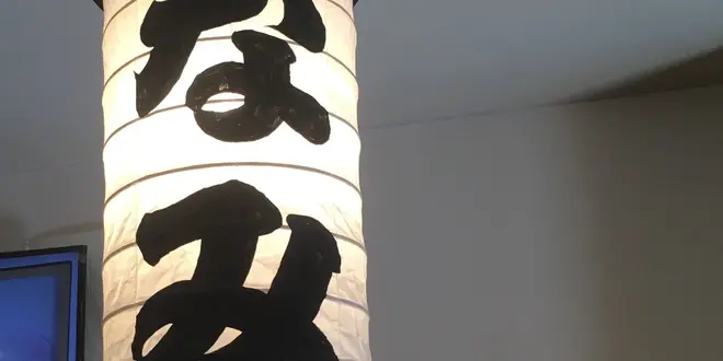 大人が喜ぶ熱海 3