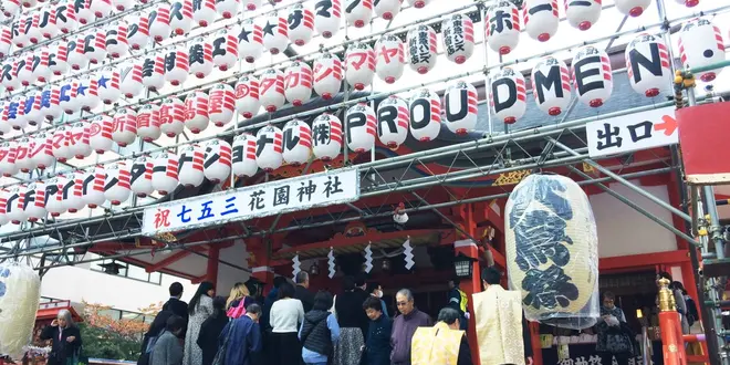 東京の酉の市を巡る