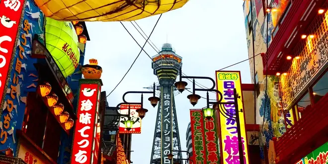 初めての大阪 王道めぐり