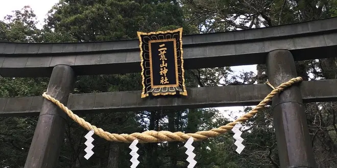 日光 世界遺産。日帰りプチ旅行でパワーチャージを🌈節分に行くとガラまき！弥生祭りには限定御朱印！
