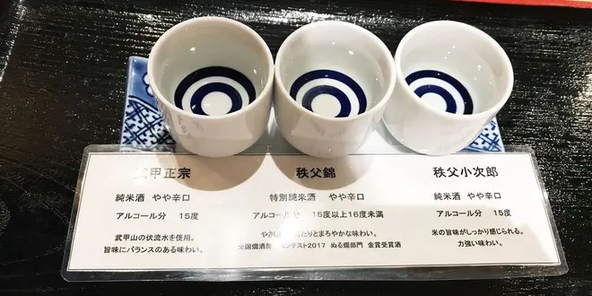 秩父長瀞日帰り旅