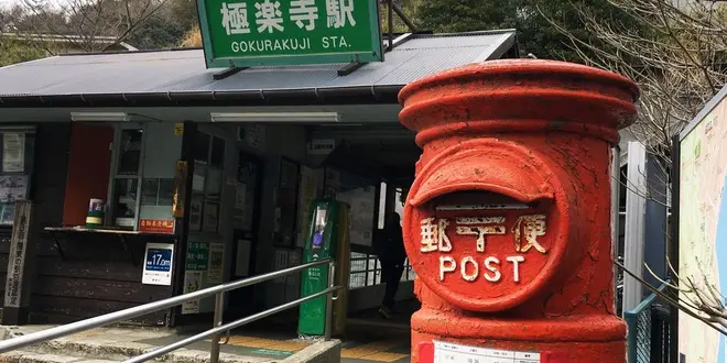 ぶらり鎌倉〜江ノ島