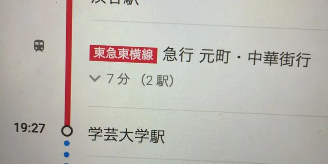 かれー
