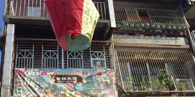 台湾郊外 九份周辺観光