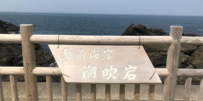 2018 2泊3日ドライブの旅〜GW〜