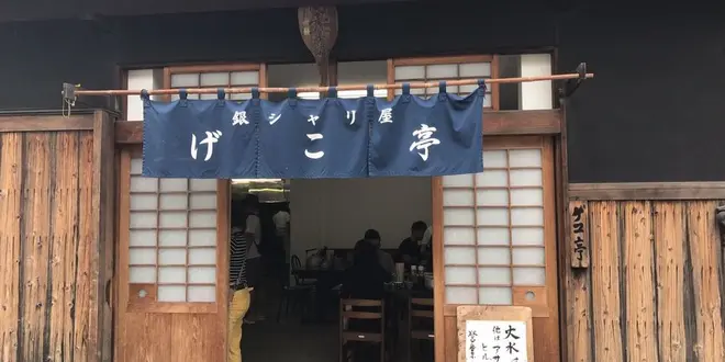 のんびり堺散歩