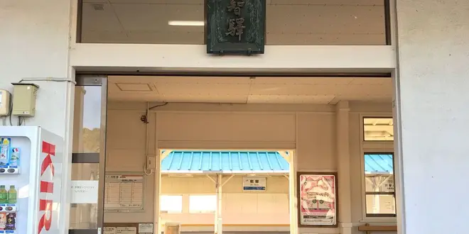 ぶらっと那智