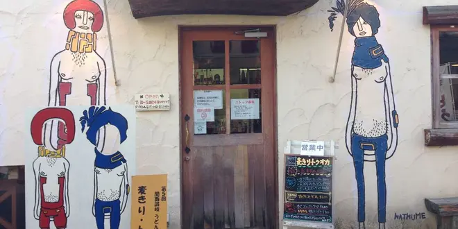 日帰りうどん巡り