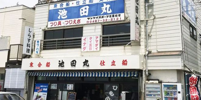 初夏の湘南を歩く