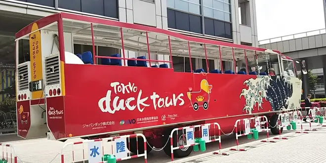 アクティブに楽しむお台場、カップル向けプラン