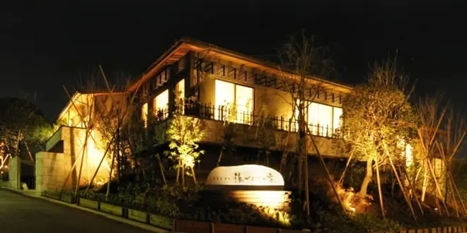 癒しの横浜/川崎 スパ銭ガイド＋周辺地区(最終更新完了)