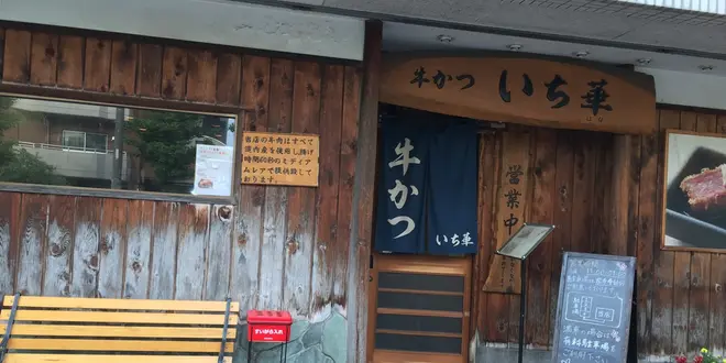 忙しいあなたに癒しの休日を！！