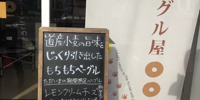 食べ歩いてリフレッシュ