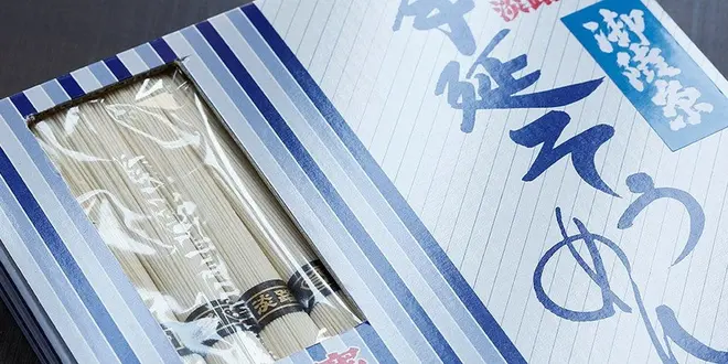 淡路2