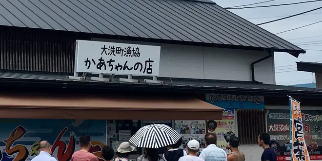 夏の茨城の海で泊まるなら