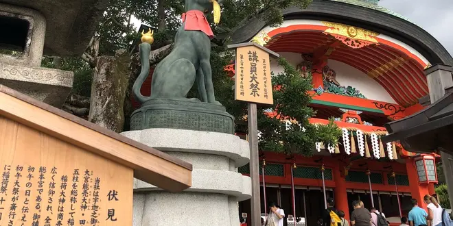 30/8/10-12京都•滋賀旅行プラン
