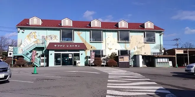 那須高原