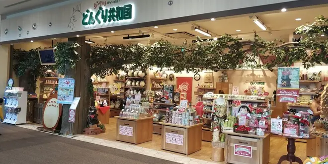 イオンモール沖縄ライカムでショッピングと周辺散策プラン