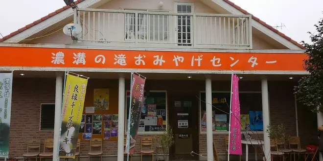 千葉県