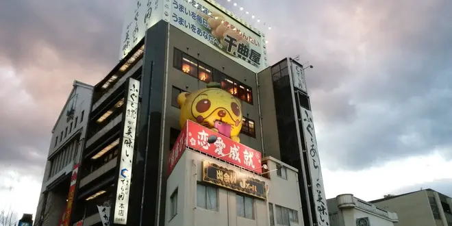 九州旅行