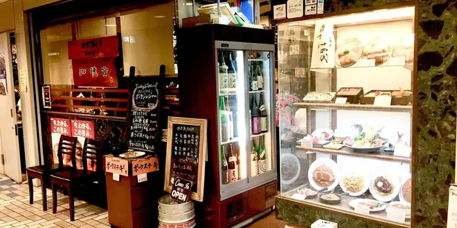 新宿で日本酒飲むならココ✨