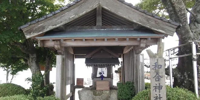 福井旅行
