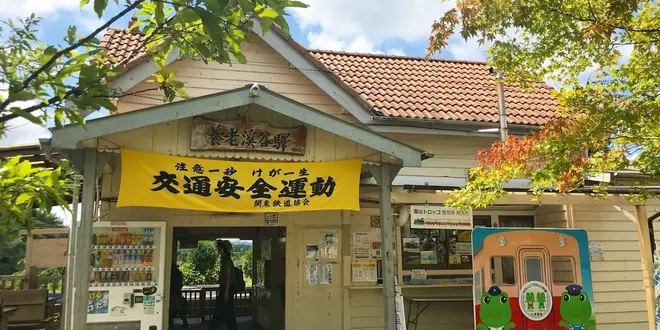 日帰りリフレッシュプラン