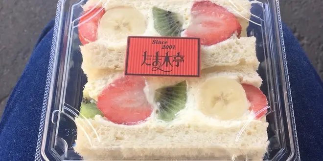 宇治