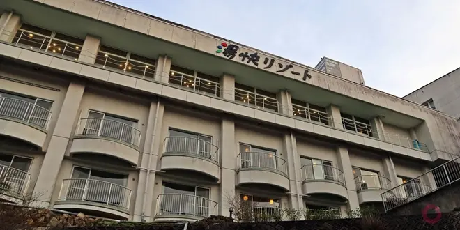 1泊2日レンタカー旅行